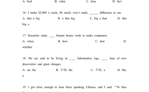 2012年高考英语试卷（四川）（空白卷）_英语历年高考真题_新&middot;Word版2008-2025&middot;高考英语真题_英语（按省份分类）2008-2025_2008-2025&middot;（四川）英语高考真题
