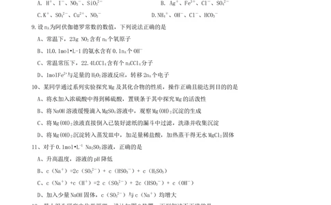 2011年高考化学试卷（广东）（解析卷）_历年高考真题合集_化学历年高考真题_新&middot;Word版2008-2025&middot;高考化学真题_化学（按年份分类）2008-2025_2011&middot;高考化学真题