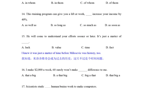 2012年高考英语试卷（四川）（解析卷）_英语历年高考真题_新&middot;PDF版2008-2025&middot;高考英语真题_英语（按省份分类）2008-2025_2008-2025&middot;（四川）英语高考真题