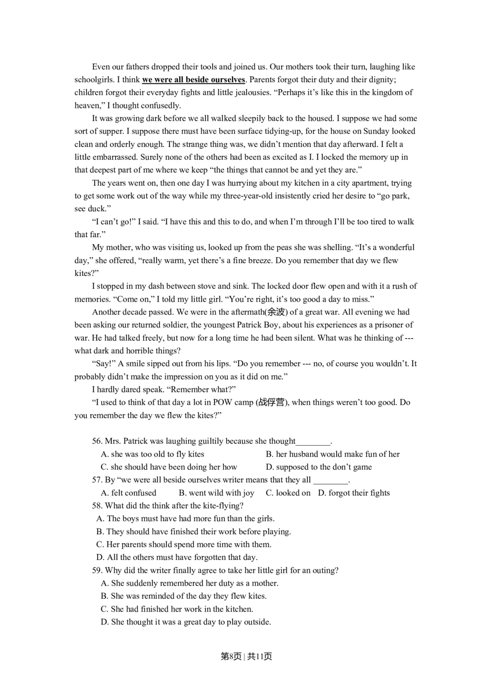 2011年高考英语试卷（浙江）（空白卷）_英语历年高考真题_新&middot;Word版2008-2025&middot;高考英语真题_英语（按省份分类）2008-2025_2008-2025&middot;（浙江）英语高考真题