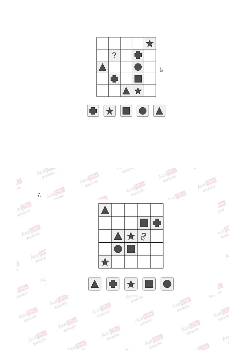 Cut-e真题1_2025春招题库汇总_快消题库-2_2023快消合集(17家持续更新中）_2024达能最新题库（AI开放题+游戏题）_供应链等岗位题库cut-e题库