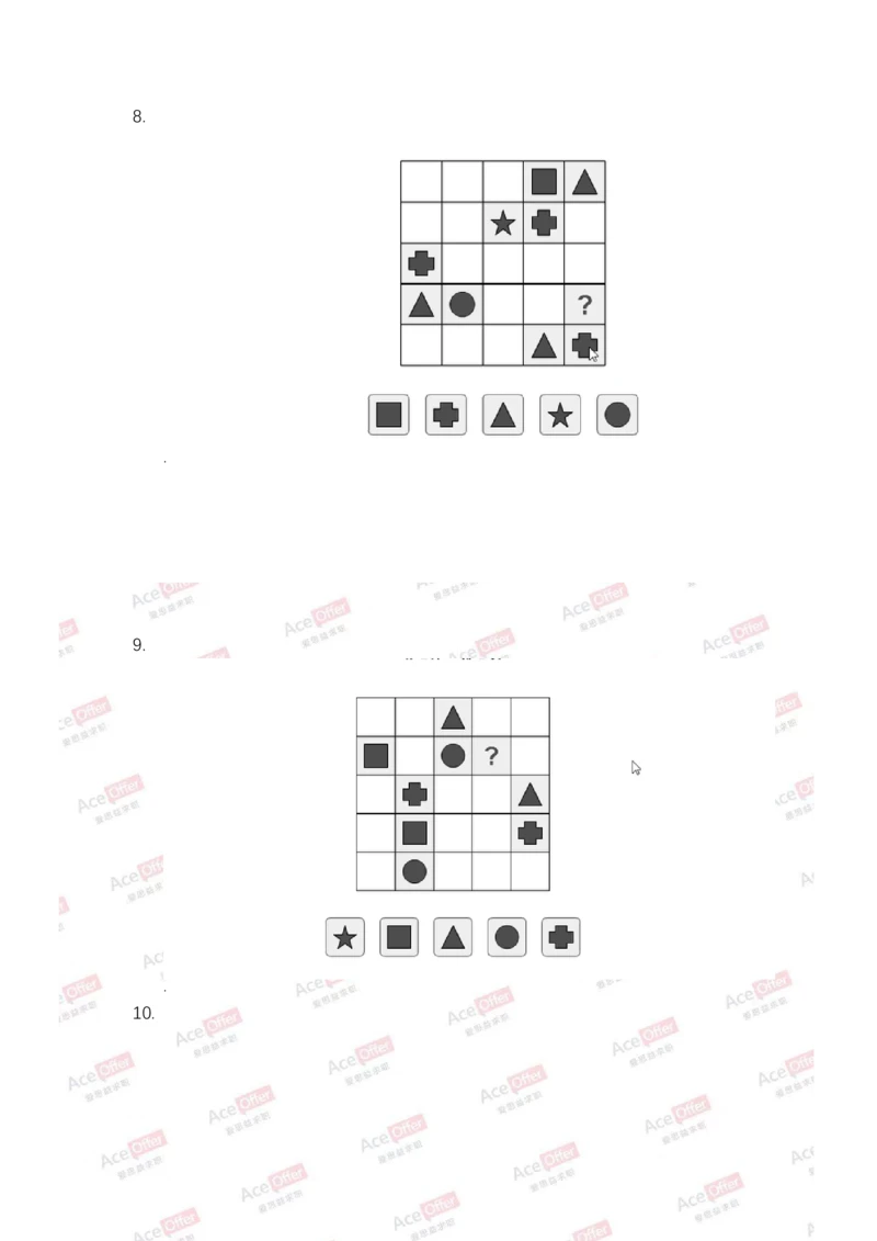 Cut-e真题1_2025春招题库汇总_快消题库-2_2023快消合集(17家持续更新中）_2024达能最新题库（AI开放题+游戏题）_供应链等岗位题库cut-e题库