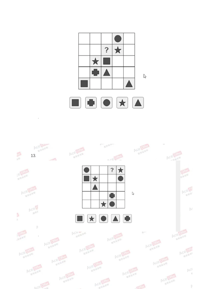 Cut-e真题1_2025春招题库汇总_快消题库-2_2023快消合集(17家持续更新中）_2024达能最新题库（AI开放题+游戏题）_供应链等岗位题库cut-e题库