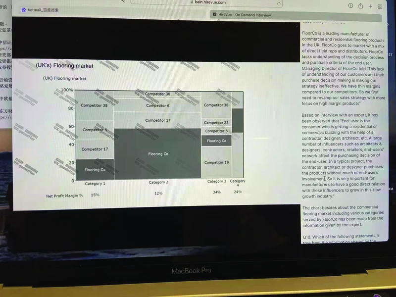 Bain贝恩CN&HKOT第3套(含答案)_2025春招题库汇总_咨询题库_2023咨询公司合集（7家）_2023贝恩Bain咨询_贝恩CN&HK（hirevue）