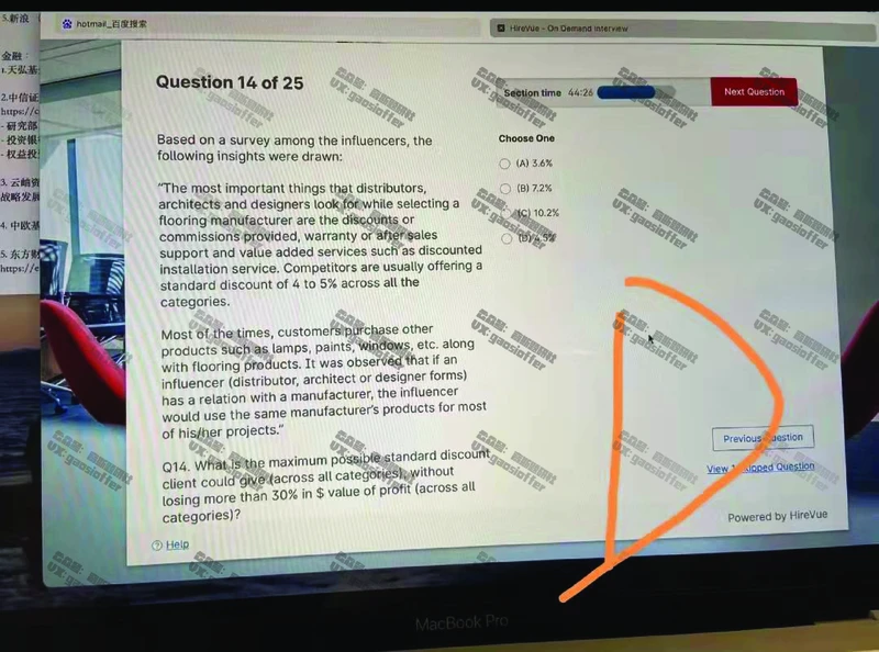 Bain贝恩CN&HKOT第3套(含答案)_2025春招题库汇总_咨询题库_2023咨询公司合集（7家）_2023贝恩Bain咨询_贝恩CN&HK（hirevue）