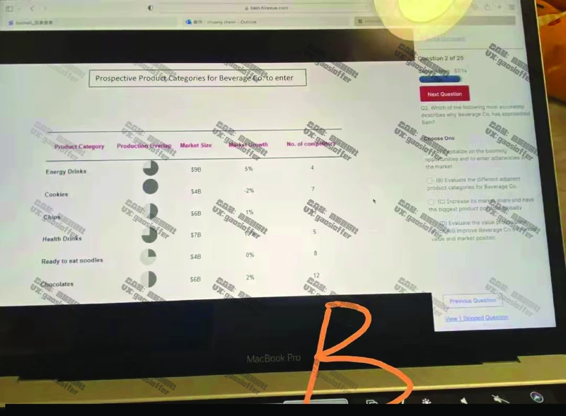 Bain贝恩CN&HKOT第3套(含答案)_2025春招题库汇总_咨询题库_2023咨询公司合集（7家）_2023贝恩Bain咨询_贝恩CN&HK（hirevue）