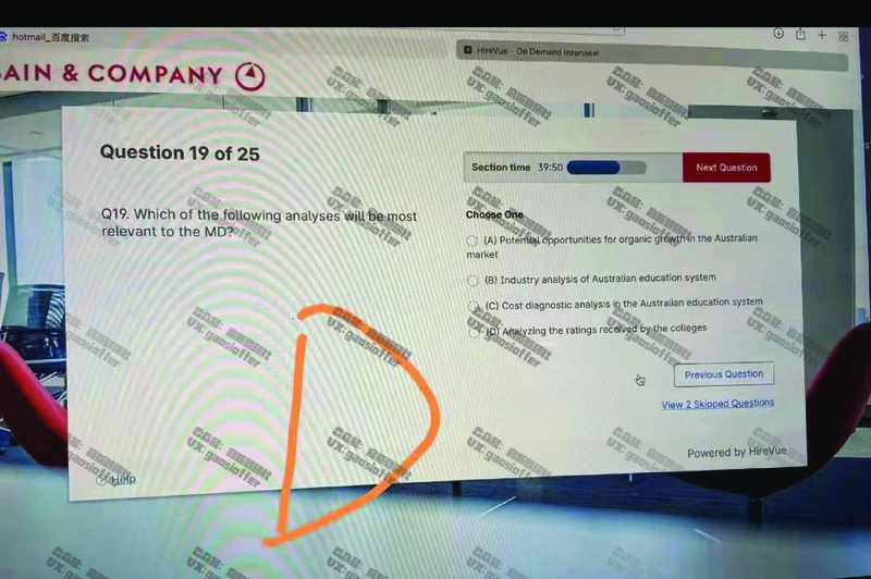 Bain贝恩CN&HKOT第3套(含答案)_2025春招题库汇总_咨询题库_2023咨询公司合集（7家）_2023贝恩Bain咨询_贝恩CN&HK（hirevue）