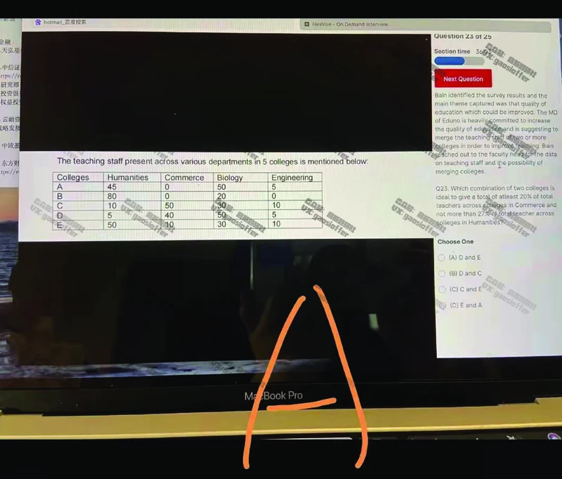 Bain贝恩CN&HKOT第3套(含答案)_2025春招题库汇总_咨询题库_2023咨询公司合集（7家）_2023贝恩Bain咨询_贝恩CN&HK（hirevue）