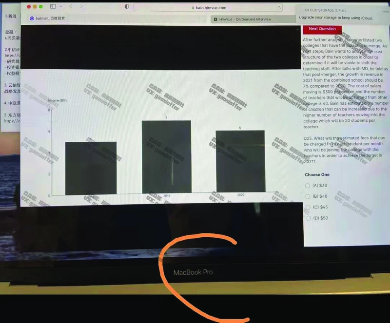 Bain贝恩CN&HKOT第3套(含答案)_2025春招题库汇总_咨询题库_2023咨询公司合集（7家）_2023贝恩Bain咨询_贝恩CN&HK（hirevue）