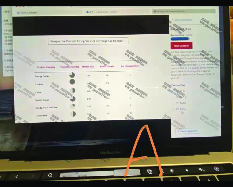 Bain贝恩CN&HKOT第3套(含答案)_2025春招题库汇总_咨询题库_2023咨询公司合集（7家）_2023贝恩Bain咨询_贝恩CN&HK（hirevue）