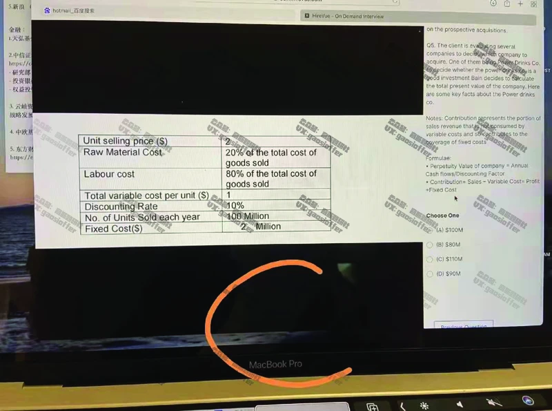 Bain贝恩CN&HKOT第3套(含答案)_2025春招题库汇总_咨询题库_2023咨询公司合集（7家）_2023贝恩Bain咨询_贝恩CN&HK（hirevue）