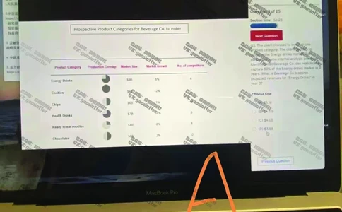 Bain贝恩CN&HKOT第3套(含答案)_2025春招题库汇总_咨询题库_2023咨询公司合集（7家）_2023贝恩Bain咨询_贝恩CN&HK（hirevue）