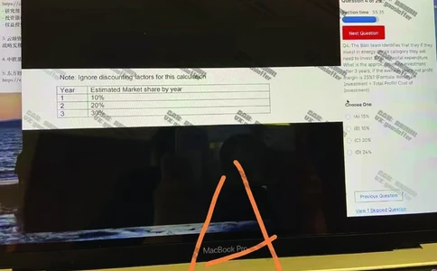 Bain贝恩CN&HKOT第3套(含答案)_2025春招题库汇总_咨询题库_2023咨询公司合集（7家）_2023贝恩Bain咨询_贝恩CN&HK（hirevue）