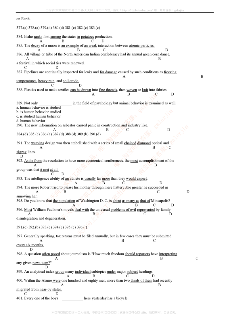 5-4-2-英语部分专练题库--TOEIC语法专练题库(54页)_2025春招题库汇总_国企-运营商题库_联通笔试资料_2023年中国lian.tong笔试专项复习资料_3中国.联通英语复习讲义及练习题库