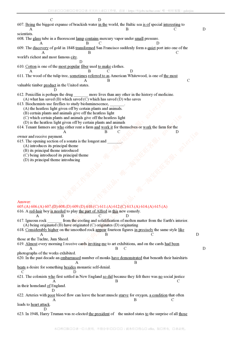 5-4-2-英语部分专练题库--TOEIC语法专练题库(54页)_2025春招题库汇总_国企-运营商题库_联通笔试资料_2023年中国lian.tong笔试专项复习资料_3中国.联通英语复习讲义及练习题库