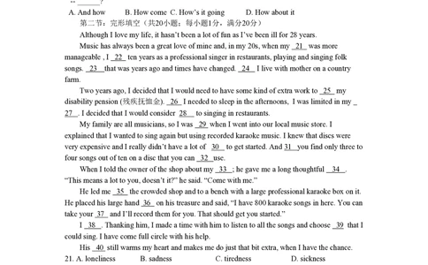 2011年高考英语试卷（浙江）（空白卷）_英语历年高考真题_新&middot;PDF版2008-2025&middot;高考英语真题_英语（按年份分类）2008-2025_2011&middot;高考英语真题