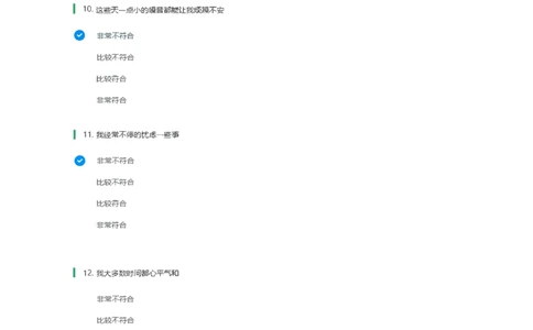 BS常用性格测试题及参考建议答案一_2025春招题库汇总_八大题库-1_04八大汇总_立信_7、立信综合资料整理_立信性格测试情景判断常见题型及参考答案