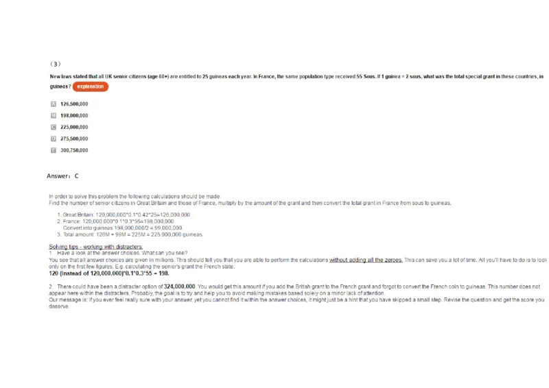 Graphs#05,Question_2025春招题库汇总_快消题库-1_快消汇总_2023金佰利最新题库（TalentQ）_TalentQ笔试题库_NumericalExtraPractice