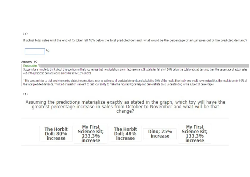Graphs#05,Question_2025春招题库汇总_快消题库-1_快消汇总_2023金佰利最新题库（TalentQ）_TalentQ笔试题库_NumericalExtraPractice