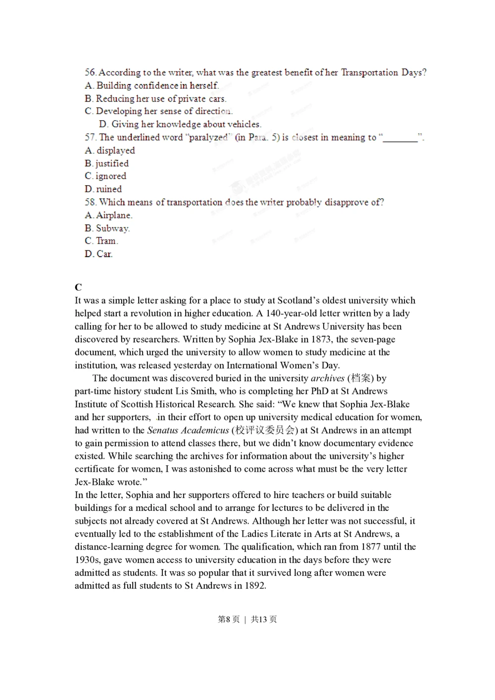 2012年高考英语试卷（湖北）（空白卷）_英语历年高考真题_新&middot;PDF版2008-2025&middot;高考英语真题_英语（按试卷类型分类）2008-2025_自主命题卷&middot;英语（2008-2025）_湖北自主命题&middot;英语（2012-2015）