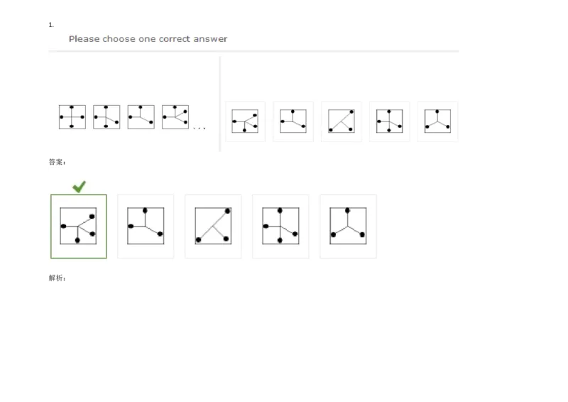 InductiveReasoning-NextinSeries#09_2025春招题库汇总_快消题库-1_快消汇总_2023高露洁最新题库_CEBS－HL往年题库_InductiveReasoning（logic）(15)