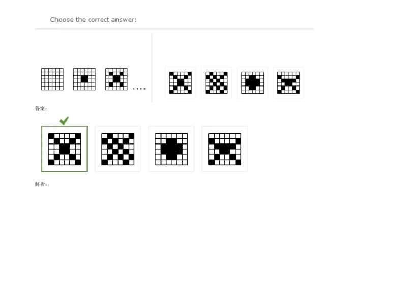 InductiveReasoning-NextinSeries#09_2025春招题库汇总_快消题库-1_快消汇总_2023高露洁最新题库_CEBS－HL往年题库_InductiveReasoning（logic）(15)