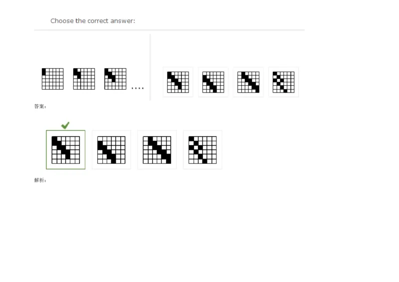 InductiveReasoning-NextinSeries#09_2025春招题库汇总_快消题库-1_快消汇总_2023高露洁最新题库_CEBS－HL往年题库_InductiveReasoning（logic）(15)