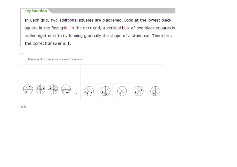 InductiveReasoning-NextinSeries#09_2025春招题库汇总_快消题库-1_快消汇总_2023高露洁最新题库_CEBS－HL往年题库_InductiveReasoning（logic）(15)