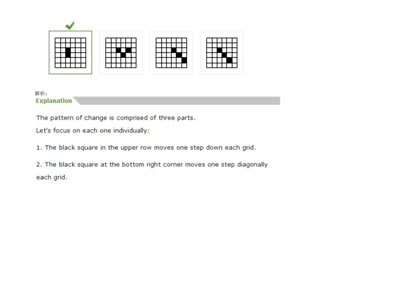 InductiveReasoning-NextinSeries#09_2025春招题库汇总_快消题库-1_快消汇总_2023高露洁最新题库_CEBS－HL往年题库_InductiveReasoning（logic）(15)