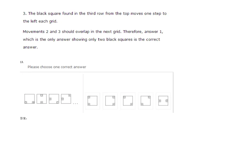 InductiveReasoning-NextinSeries#09_2025春招题库汇总_快消题库-1_快消汇总_2023高露洁最新题库_CEBS－HL往年题库_InductiveReasoning（logic）(15)