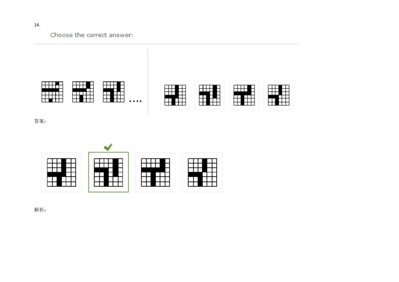 InductiveReasoning-NextinSeries#09_2025春招题库汇总_快消题库-1_快消汇总_2023高露洁最新题库_CEBS－HL往年题库_InductiveReasoning（logic）(15)