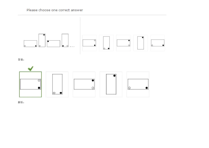 InductiveReasoning-NextinSeries#09_2025春招题库汇总_快消题库-1_快消汇总_2023高露洁最新题库_CEBS－HL往年题库_InductiveReasoning（logic）(15)