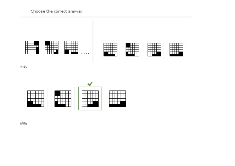 InductiveReasoning-NextinSeries#09_2025春招题库汇总_快消题库-1_快消汇总_2023高露洁最新题库_CEBS－HL往年题库_InductiveReasoning（logic）(15)