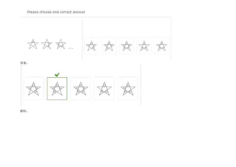 InductiveReasoning-NextinSeries#09_2025春招题库汇总_快消题库-1_快消汇总_2023高露洁最新题库_CEBS－HL往年题库_InductiveReasoning（logic）(15)