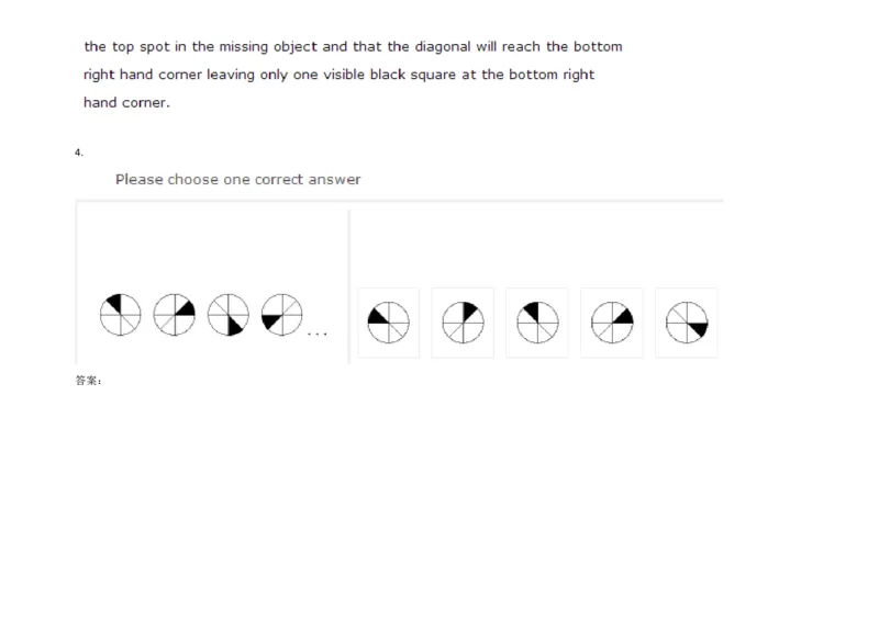InductiveReasoning-NextinSeries#09_2025春招题库汇总_快消题库-1_快消汇总_2023高露洁最新题库_CEBS－HL往年题库_InductiveReasoning（logic）(15)