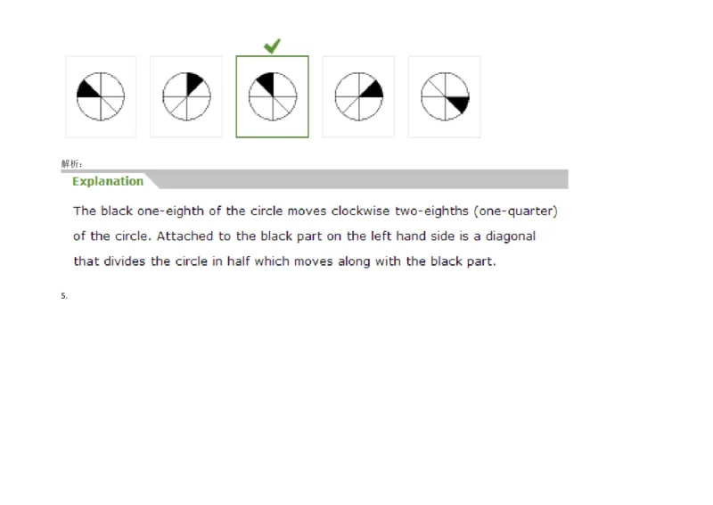 InductiveReasoning-NextinSeries#09_2025春招题库汇总_快消题库-1_快消汇总_2023高露洁最新题库_CEBS－HL往年题库_InductiveReasoning（logic）(15)
