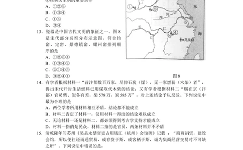 2011年高考历史试卷（浙江）（空白卷）_历史历年高考真题_新&middot;Word版2008-2025&middot;高考历史真题_历史（按试卷类型分类）2008-2025_自主命题卷&middot;历史（2008-2025）_浙江自主命题&middot;历史（2008-2025）