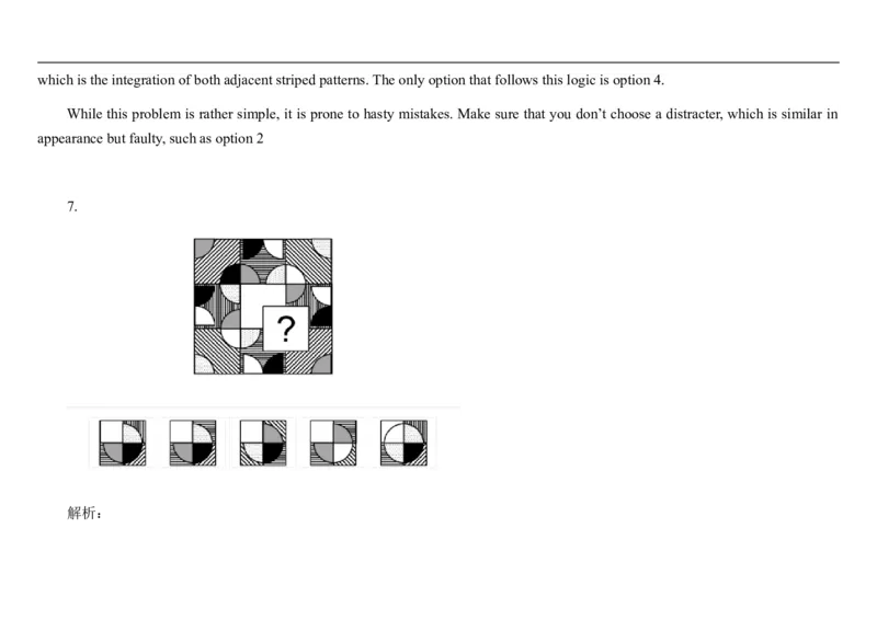 InductiveReasoning-OtherStyles#01_2025春招题库汇总_快消题库-1_快消汇总_2023高露洁最新题库_CEBS－HL往年题库_InductiveReasoning（logic）(15)