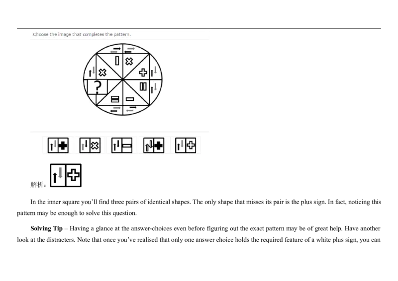 InductiveReasoning-OtherStyles#01_2025春招题库汇总_快消题库-1_快消汇总_2023高露洁最新题库_CEBS－HL往年题库_InductiveReasoning（logic）(15)