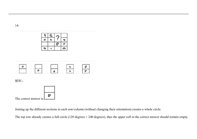 InductiveReasoning-OtherStyles#01_2025春招题库汇总_快消题库-1_快消汇总_2023高露洁最新题库_CEBS－HL往年题库_InductiveReasoning（logic）(15)