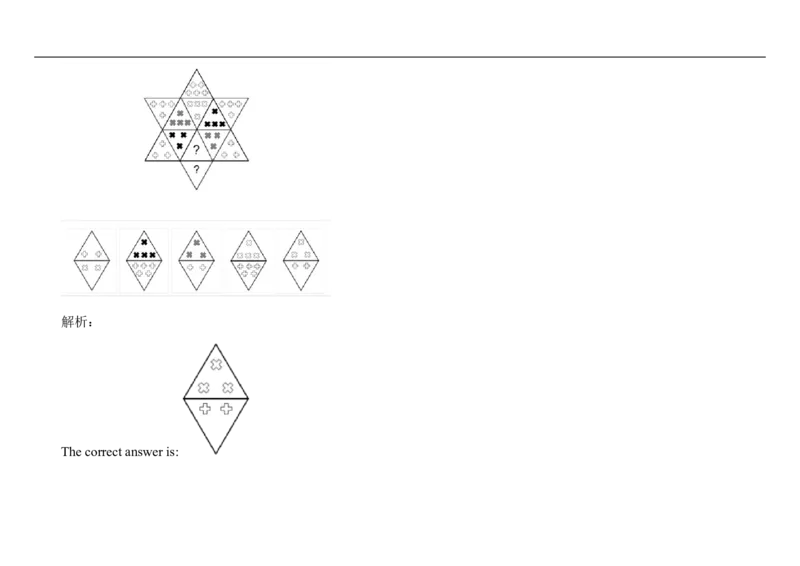 InductiveReasoning-OtherStyles#01_2025春招题库汇总_快消题库-1_快消汇总_2023高露洁最新题库_CEBS－HL往年题库_InductiveReasoning（logic）(15)