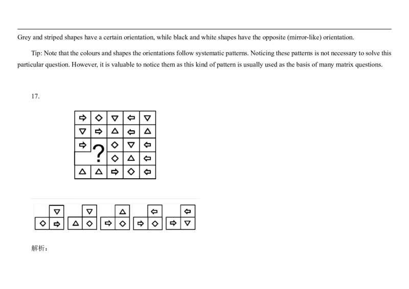 InductiveReasoning-OtherStyles#01_2025春招题库汇总_快消题库-1_快消汇总_2023高露洁最新题库_CEBS－HL往年题库_InductiveReasoning（logic）(15)