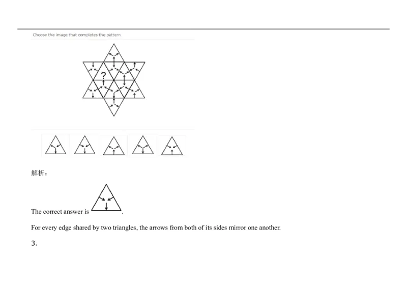 InductiveReasoning-OtherStyles#01_2025春招题库汇总_快消题库-1_快消汇总_2023高露洁最新题库_CEBS－HL往年题库_InductiveReasoning（logic）(15)