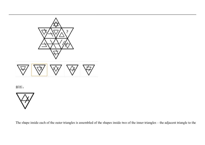 InductiveReasoning-OtherStyles#01_2025春招题库汇总_快消题库-1_快消汇总_2023高露洁最新题库_CEBS－HL往年题库_InductiveReasoning（logic）(15)