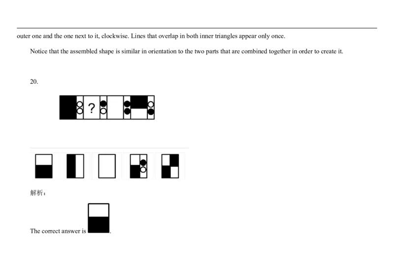InductiveReasoning-OtherStyles#01_2025春招题库汇总_快消题库-1_快消汇总_2023高露洁最新题库_CEBS－HL往年题库_InductiveReasoning（logic）(15)