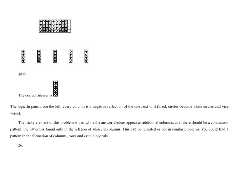 InductiveReasoning-OtherStyles#01_2025春招题库汇总_快消题库-1_快消汇总_2023高露洁最新题库_CEBS－HL往年题库_InductiveReasoning（logic）(15)