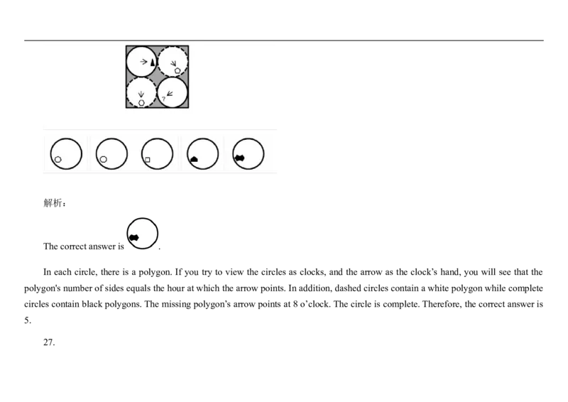 InductiveReasoning-OtherStyles#01_2025春招题库汇总_快消题库-1_快消汇总_2023高露洁最新题库_CEBS－HL往年题库_InductiveReasoning（logic）(15)