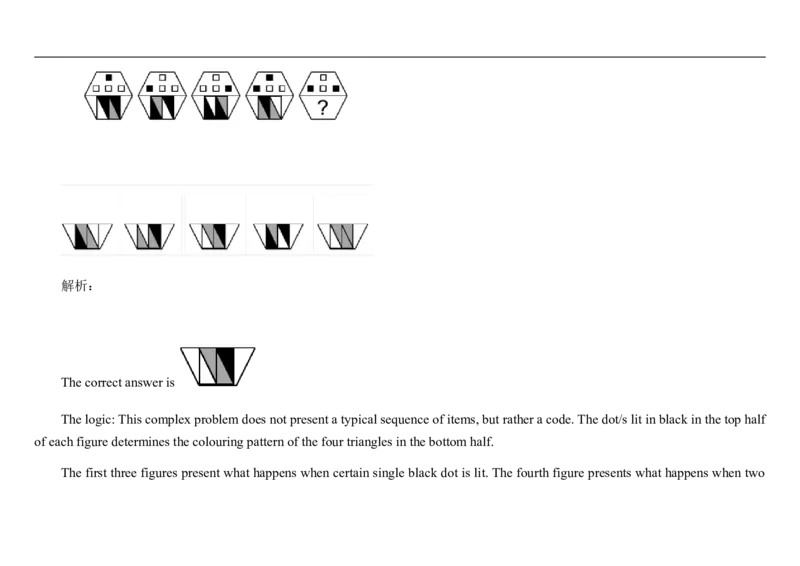InductiveReasoning-OtherStyles#01_2025春招题库汇总_快消题库-1_快消汇总_2023高露洁最新题库_CEBS－HL往年题库_InductiveReasoning（logic）(15)