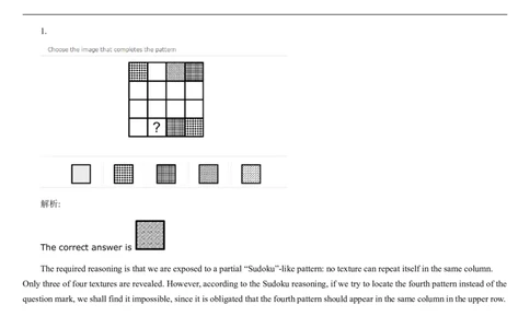 InductiveReasoning-OtherStyles#01_2025春招题库汇总_快消题库-1_快消汇总_2023高露洁最新题库_CEBS－HL往年题库_InductiveReasoning（logic）(15)