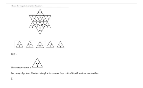 InductiveReasoning-OtherStyles#01_2025春招题库汇总_快消题库-1_快消汇总_2023高露洁最新题库_CEBS－HL往年题库_InductiveReasoning（logic）(15)